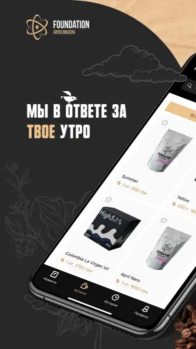 Play Foundation Coffee Roasters  and enjoy Foundation Coffee Roasters with UptoPlay