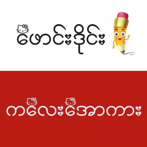 Play Founddie - Allkar - Note APK