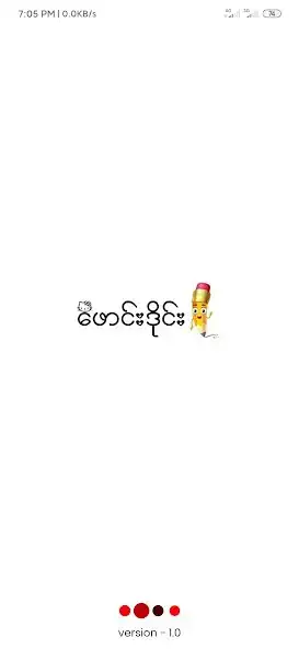 Play Founddie - Allkar - Note  and enjoy Founddie - Allkar - Note with UptoPlay