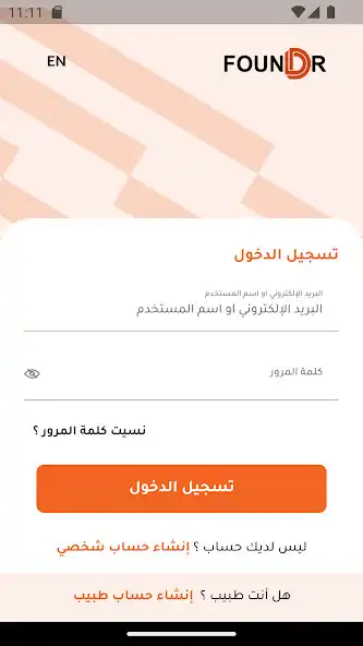 Play FoundDr  and enjoy FoundDr with UptoPlay