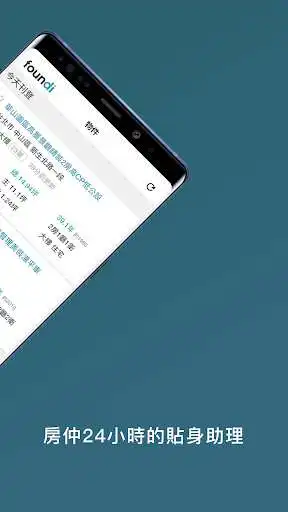 Play foundi as an online game foundi with UptoPlay