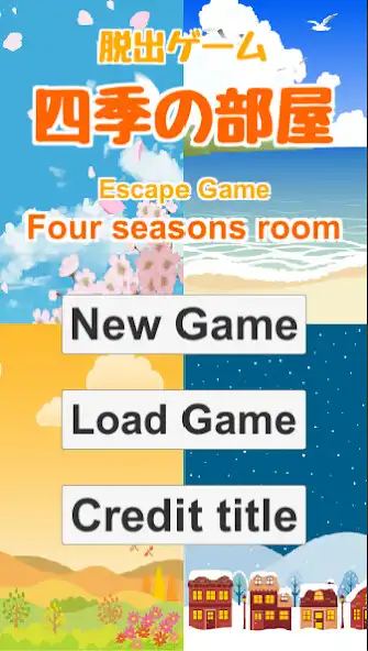 Play 【Four seasons room】 and enjoy 【Four seasons room】 with UptoPlay Play 【Four seasons room】 and enjoy 【Four seasons room】 with UptoPlay