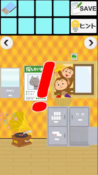 Play 【Four seasons room】 as an online game online 【Four seasons room】 with UptoPlay Play 【Four seasons room】 as an online game 【Four seasons room】 with UptoPlay