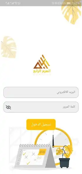 Play Fourth Pyramid and enjoy Fourth Pyramid with UptoPlay Play Fourth Pyramid and enjoy Fourth Pyramid with UptoPlay