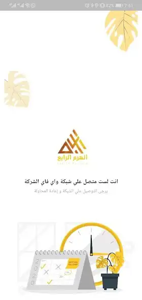 Play Fourth Pyramid as an online game online Fourth Pyramid with UptoPlay Play Fourth Pyramid as an online game Fourth Pyramid with UptoPlay