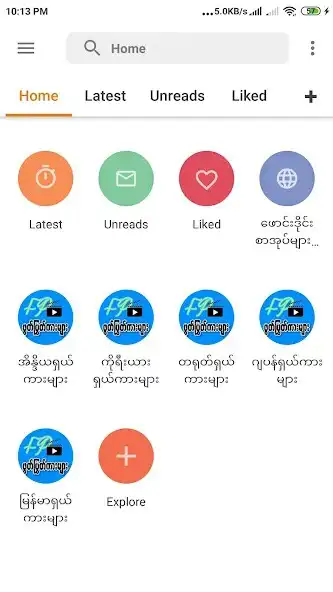 Play Fout Putt Kar Myar  and enjoy Fout Putt Kar Myar with UptoPlay