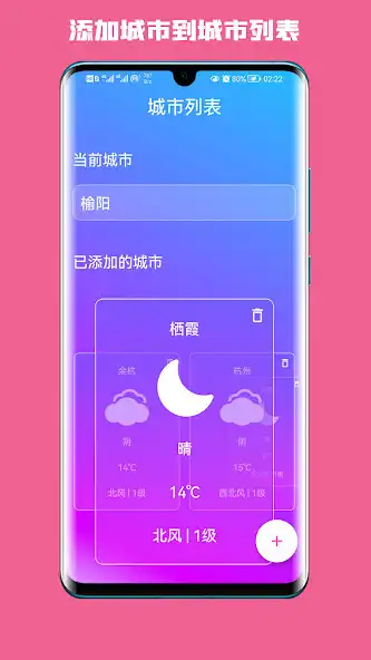 Play fouWeather as an online game fouWeather with UptoPlay