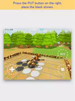 Play Fox Othello Play Fox Othello