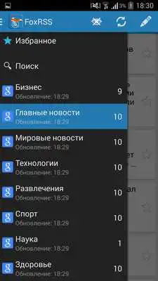 Play Fox RSS Play Fox RSS