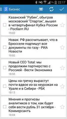 Play Fox RSS Play Fox RSS