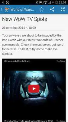 Play Fox RSS Play Fox RSS