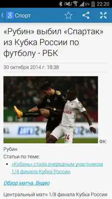 Play Fox RSS Play Fox RSS