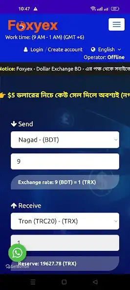 Play Foxyex - Dollar Buy Sell BD  and enjoy Foxyex - Dollar Buy Sell BD with UptoPlay