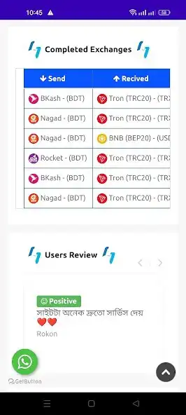 Play Foxyex - Dollar Buy Sell BD as an online game Foxyex - Dollar Buy Sell BD with UptoPlay
