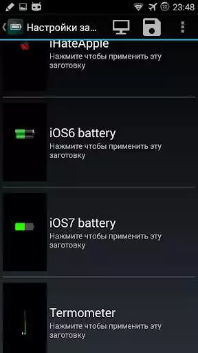 Play FP Charging Daydream