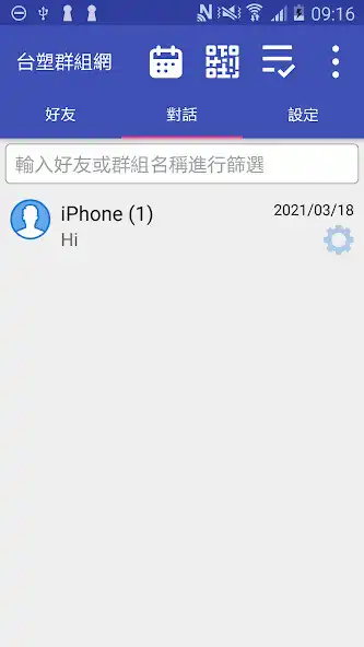 Play 台塑群組網 FPCIM  and enjoy 台塑群組網 FPCIM with UptoPlay