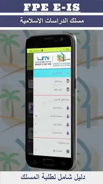 Play FPE E-is and enjoy FPE E-is with UptoPlay Play FPE E-is and enjoy FPE E-is with UptoPlay