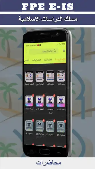 Play FPE E-is as an online game online FPE E-is with UptoPlay Play FPE E-is as an online game FPE E-is with UptoPlay