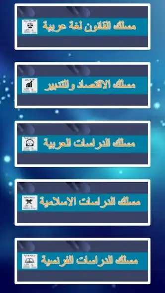 Play FPE ONlinE as an online game FPE ONlinE with UptoPlay