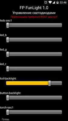 Play FP FunLight Play FP FunLight