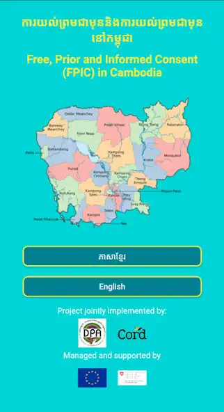 Play FPIC  and enjoy FPIC with UptoPlay