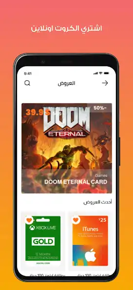 Play Frame per game as an online game Frame per game with UptoPlay