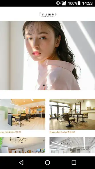 Play Frames hairrelax（フレイムス）公式アプリ  and enjoy Frames hairrelax（フレイムス）公式アプリ with UptoPlay