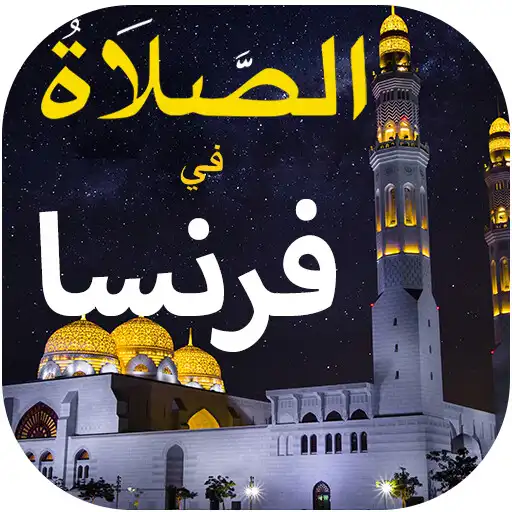 Play France Prayer Times and Azan APK