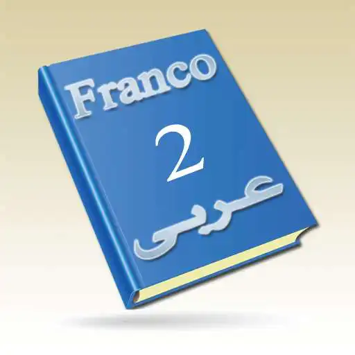 Run free android online Franco 2 Arabic APK Run free android online Franco 2 Arabic APK