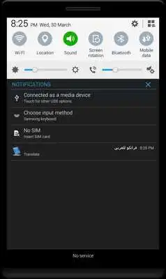 Play Franco 2 Arabic