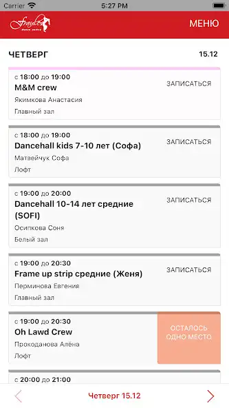 Play FraulesDC  and enjoy FraulesDC with UptoPlay