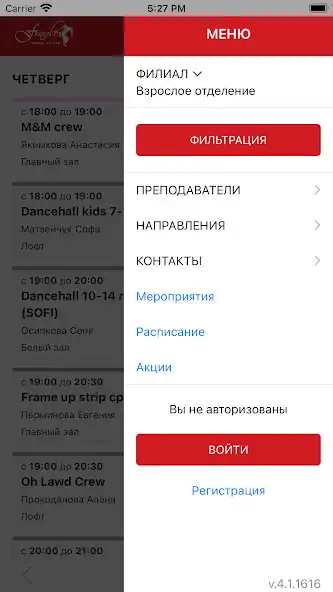 Play FraulesDC as an online game FraulesDC with UptoPlay
