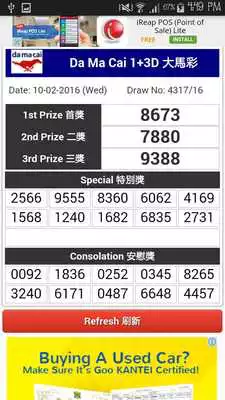 Play Free 4D Result