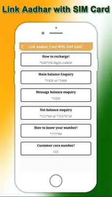 Play Free Aadhar Card Link to SIM Online Play Free Aadhar Card Link to SIM Online