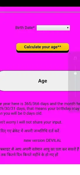 Play free age calulator as an online game online free age calulator with UptoPlay Play free age calulator as an online game free age calulator with UptoPlay