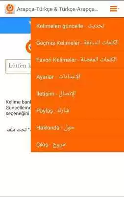 Play Free Arabic Turkish Dictionary