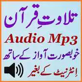 Free play online Free Audio Of Quran Mp3 App APK