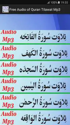 Play Free Audio Of Quran Mp3 App