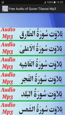 Play Free Audio Of Quran Mp3 App