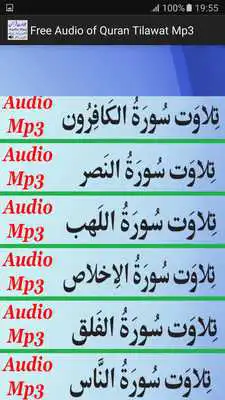 Play Free Audio Of Quran Mp3 App