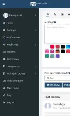 Play Free Auto Group Poster - Green Poster
