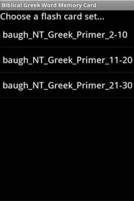 Play Free Biblical Greek Flashcard