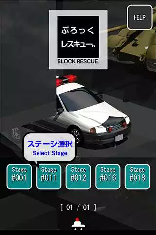 Play Free Block Rescue.  and enjoy Free Block Rescue. with UptoPlay
