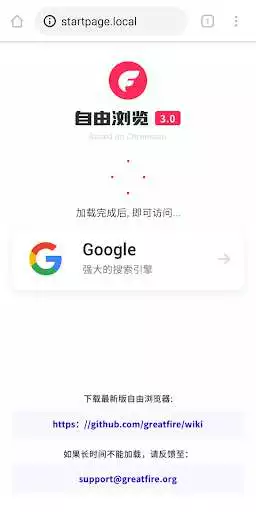 Play FreeBrowser