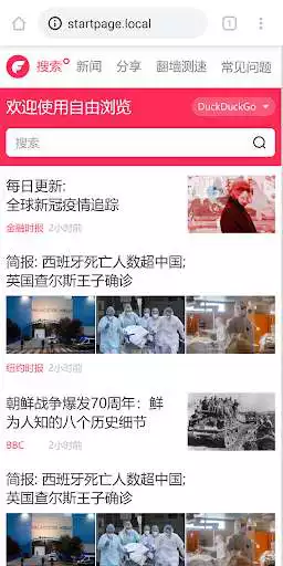 Play FreeBrowser