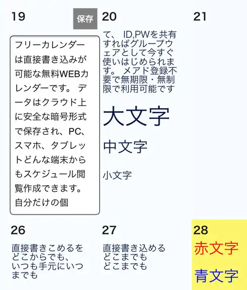 Play Free Calendar is symple cloud as an online game Free Calendar is symple cloud with UptoPlay