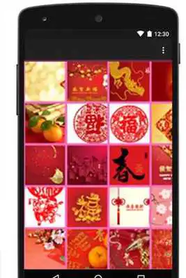 Play Free Chinese New Year Card 2 Play Free Chinese New Year Card 2