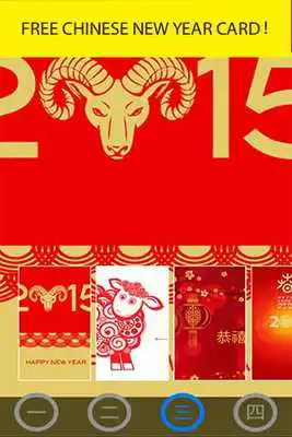 Play Free Chinese New Year Card