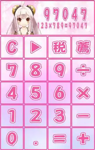 Play APK Free cute Rinrin calculator  and enjoy Free cute Rinrin calculator with UptoPlay com.marumayu.rinrincalculate