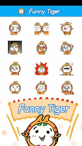 Play Free Cute Tiger Sticker GIF